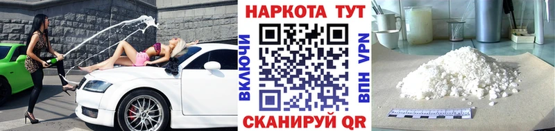 Названия наркотиков Благодарный ГАШИШ Амфетамин Меф мяу мяу НБОМе Cocaine APVP Каннабис