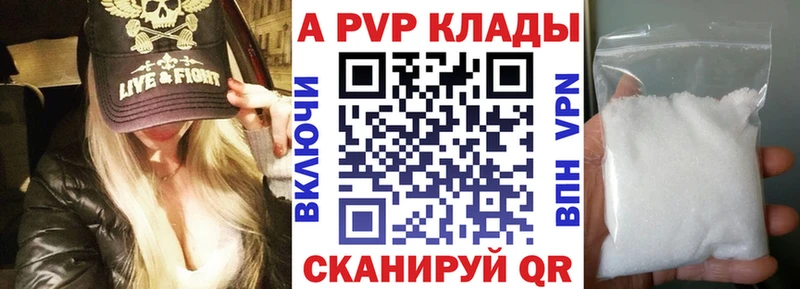 как найти закладки  Благодарный  Alpha-PVP СК КРИС 