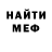 Амфетамин 97% For Tina