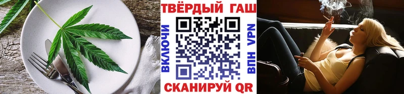 дарнет шоп  Благодарный  Cannafood конопля 