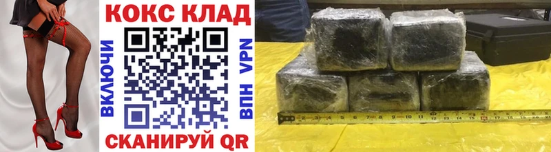 закладки  Благодарный  КОКАИН Боливия 