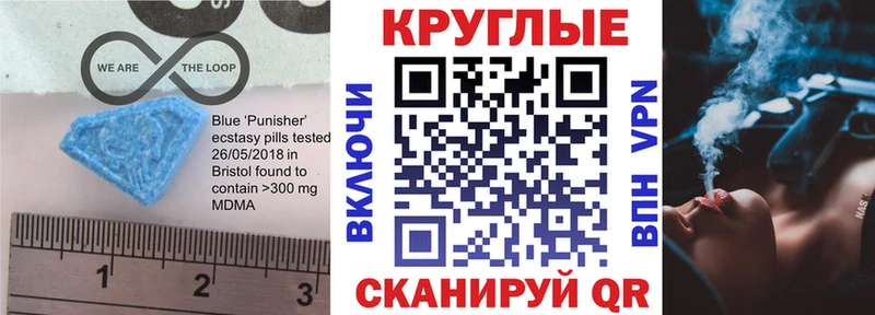 ЭКСТАЗИ XTC  Благодарный 