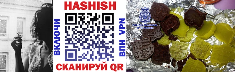 ГАШИШ хэш Благодарный