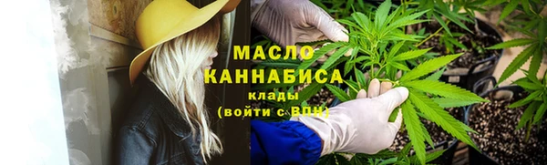 мефедрон VHQ Абаза