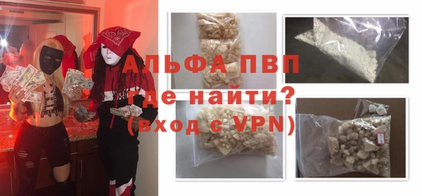 меф Абдулино