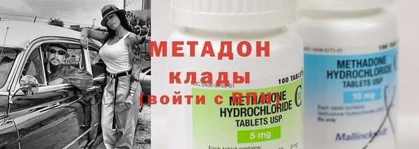 меф Абдулино
