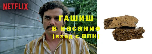 меф Абдулино