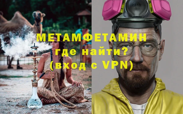 мефедрон VHQ Абаза