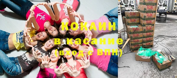 меф Абдулино