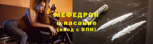 мяу мяу мука Абинск