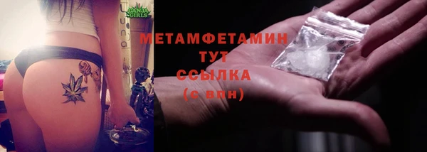 меф Абдулино