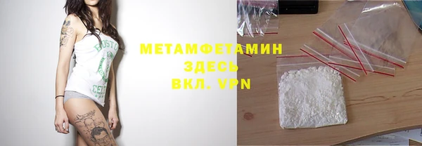 мяу мяу мука Абинск