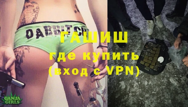 меф Абдулино