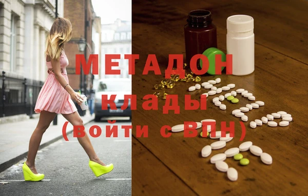 мефедрон VHQ Абаза