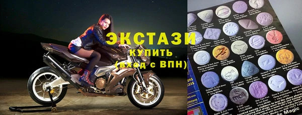 мяу мяу мука Абинск