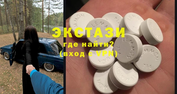 меф Абдулино