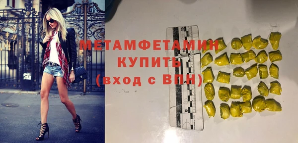 мефедрон VHQ Абаза