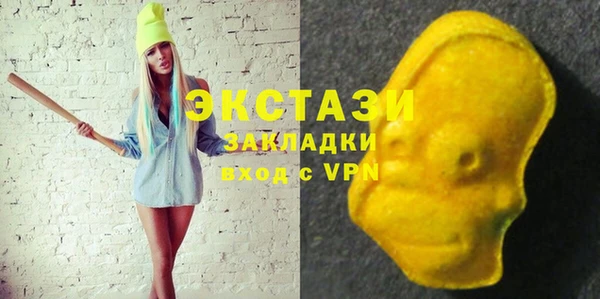 меф Абдулино