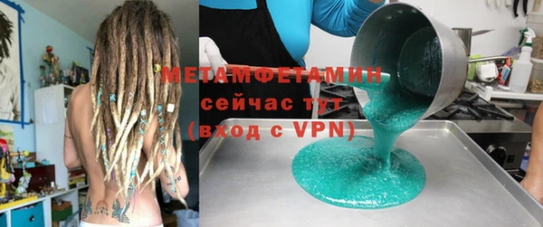 мефедрон VHQ Абаза