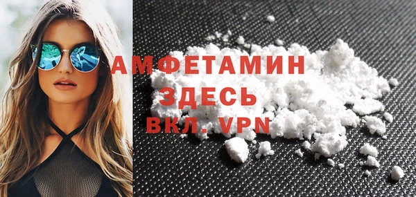 мефедрон VHQ Абаза