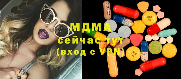 меф Абдулино