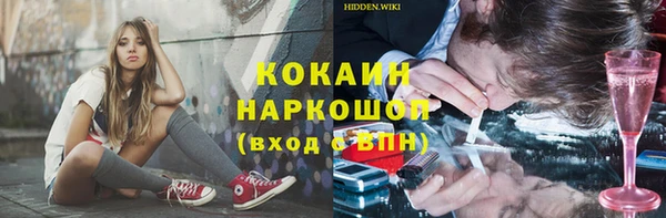 мяу мяу мука Абинск