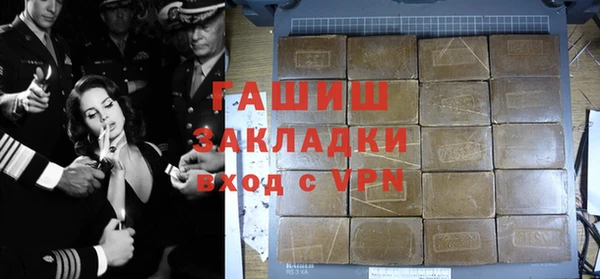 мяу мяу мука Абинск