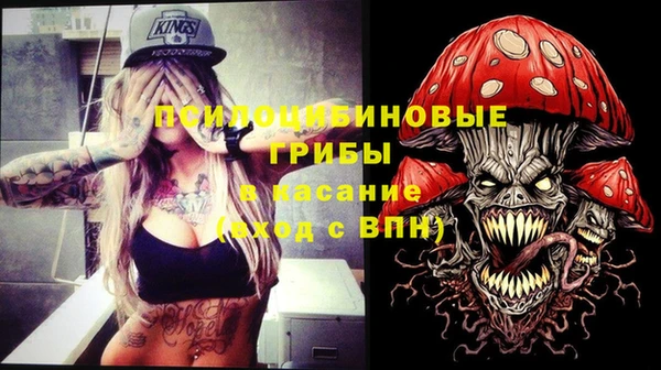 меф Абдулино