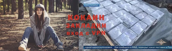 MESCALINE Алексин