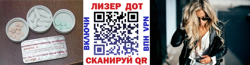 купить наркотики цена Благодарный LSD-25 экстази ecstasy