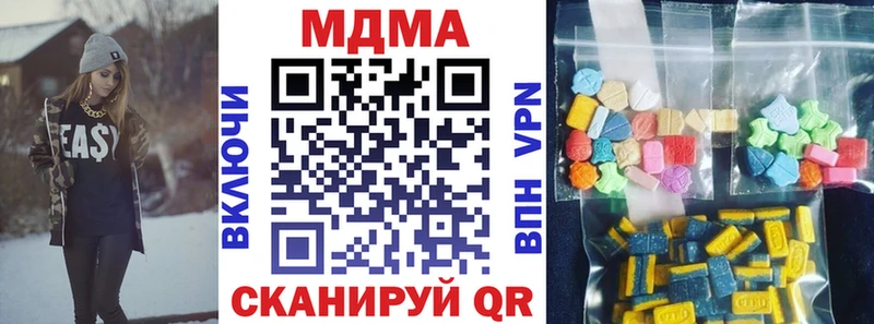 MDMA кристаллы  Благодарный 