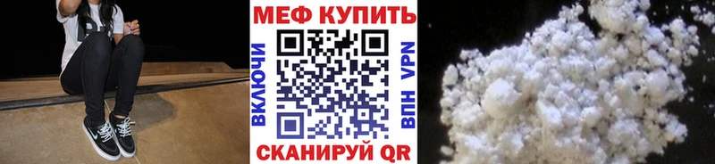 Мефедрон мяу мяу  KRAKEN маркетплейс  Благодарный 