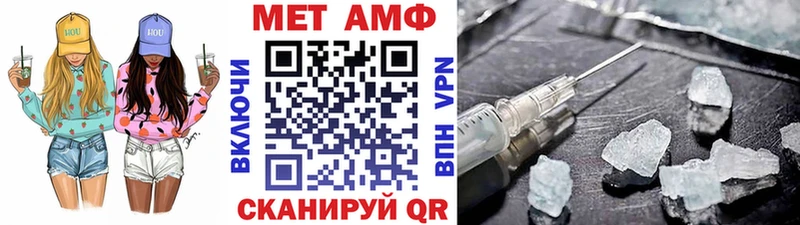 Метамфетамин кристалл  Благодарный 