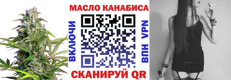 где найти наркотики Благодарный Дистиллят ТГК вейп