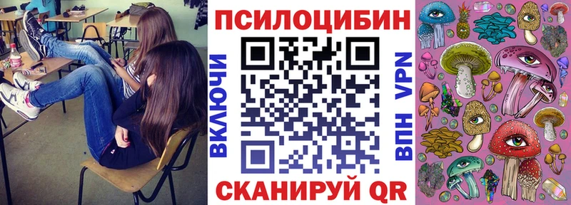 Псилоцибиновые грибы Magic Shrooms Благодарный